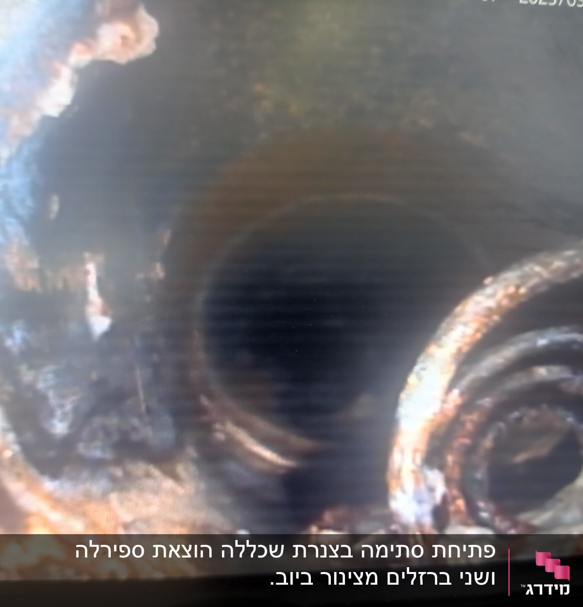 תמונה של צינור חלוד עם סתימה פנימית